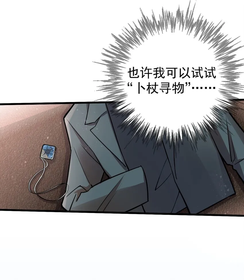 37 第34页