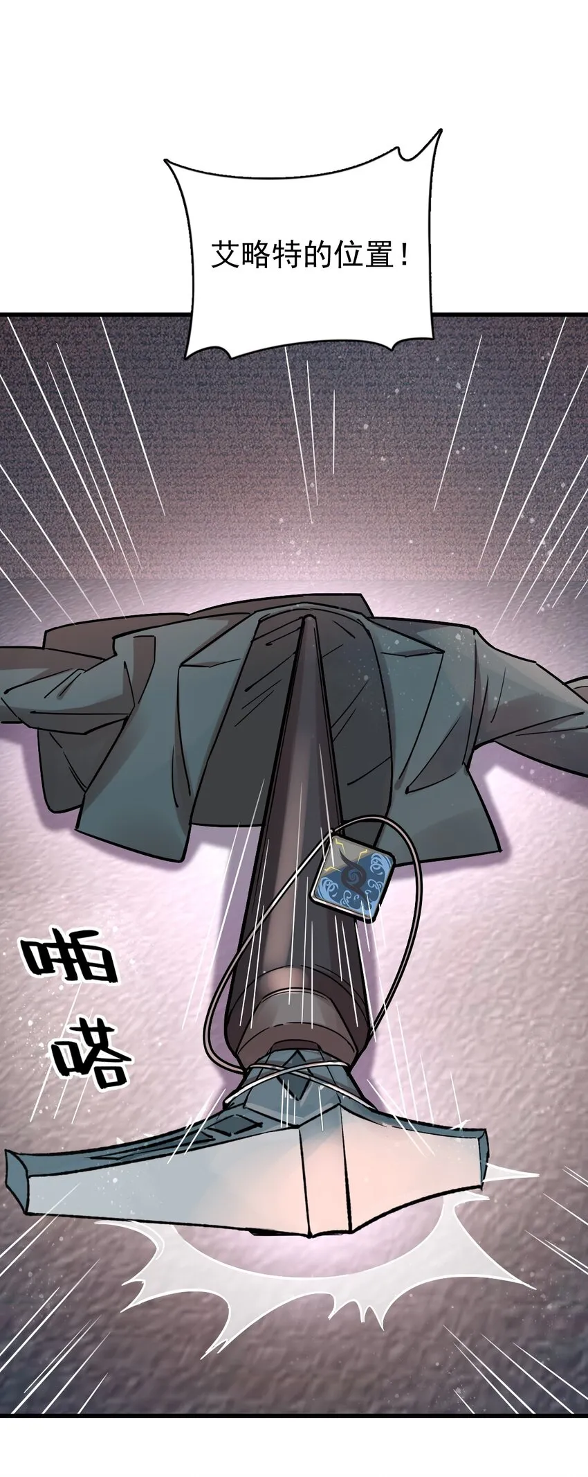 37 第38页