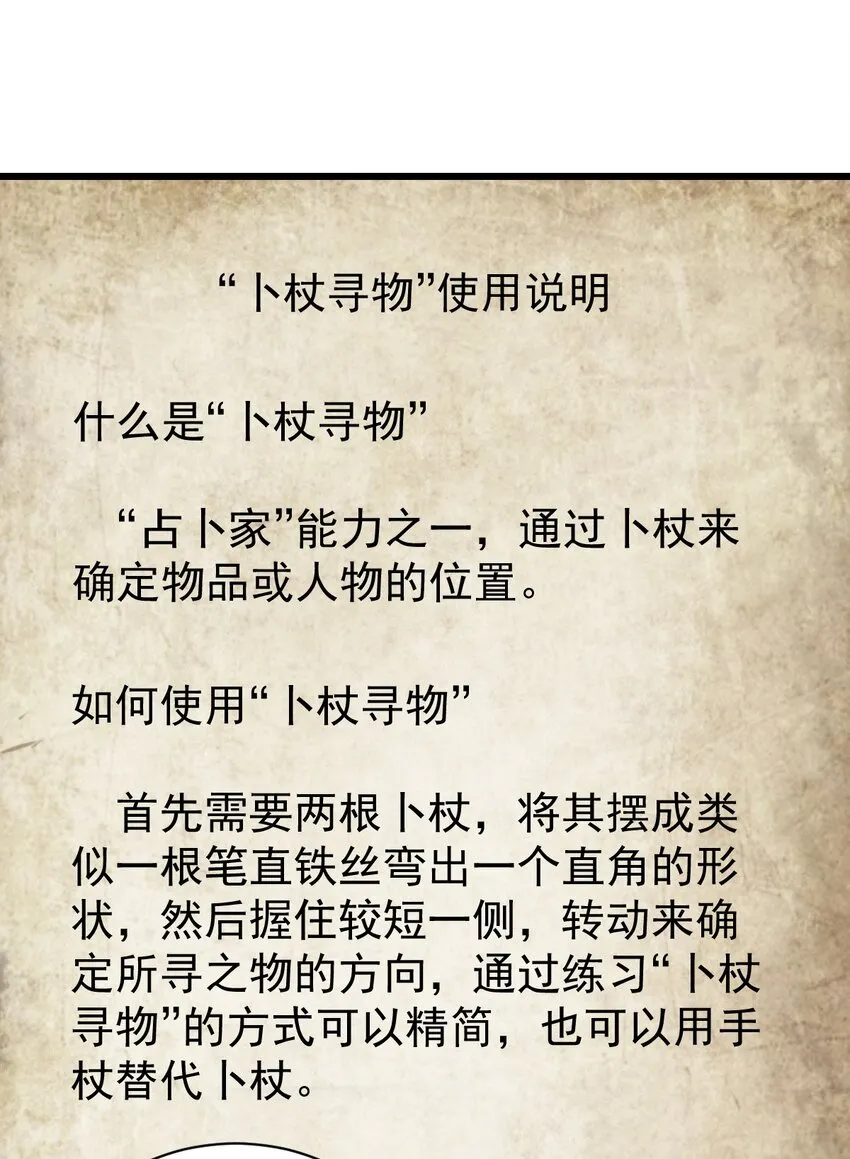 37 第41页