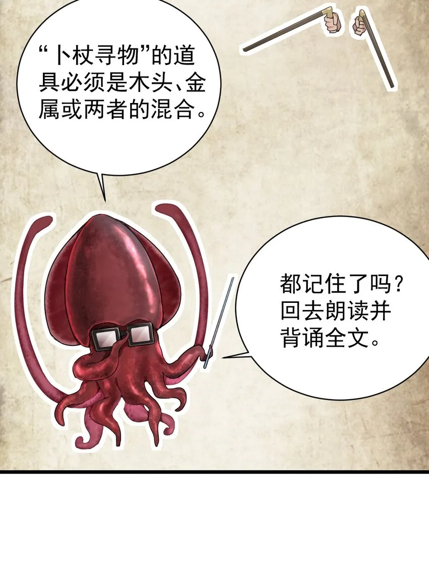 37 第42页