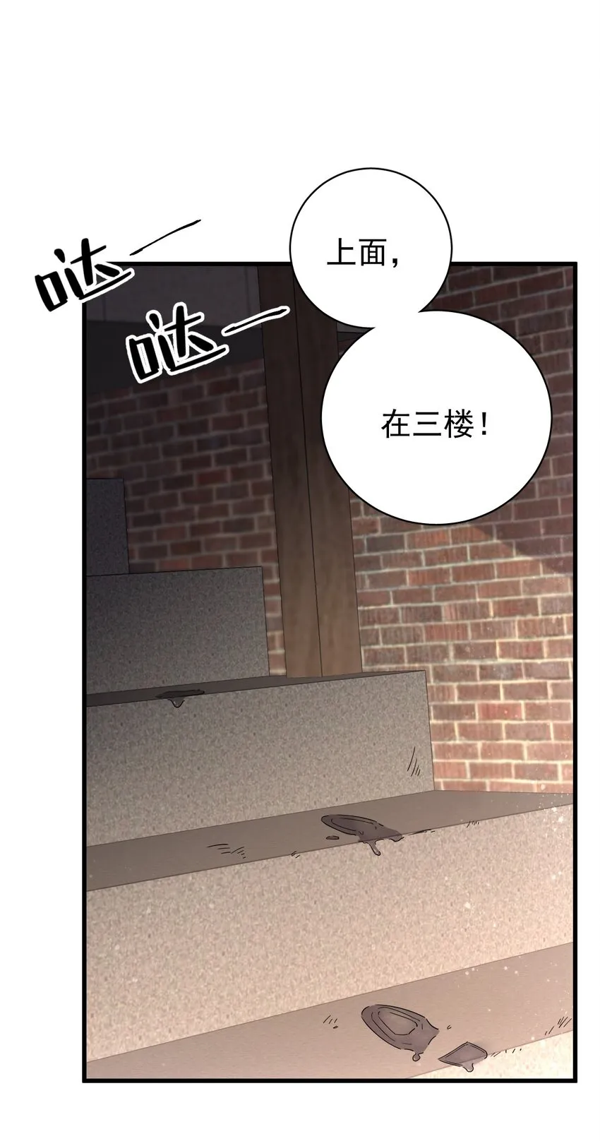 38 第2页