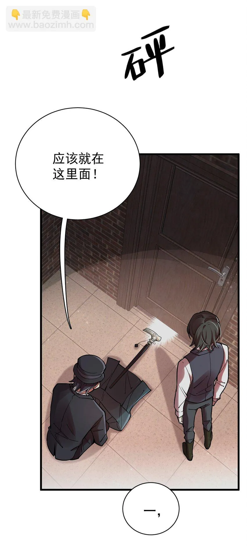 38 第3页
