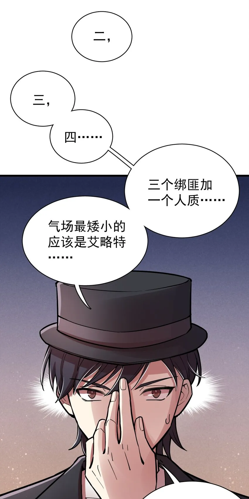 38 第4页