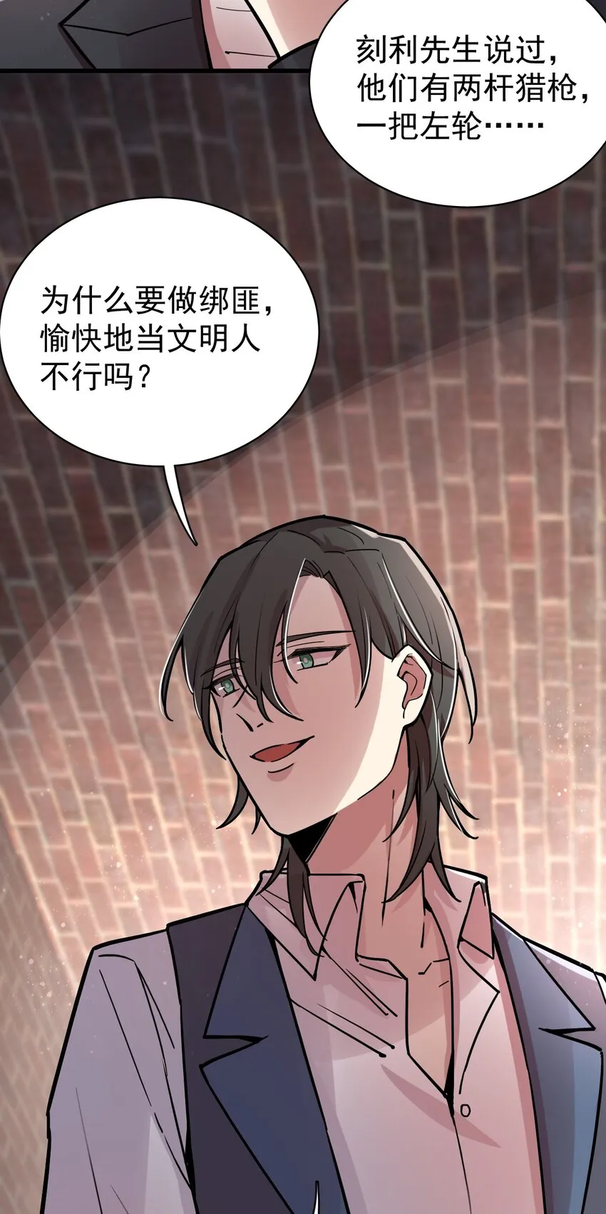 38 第5页