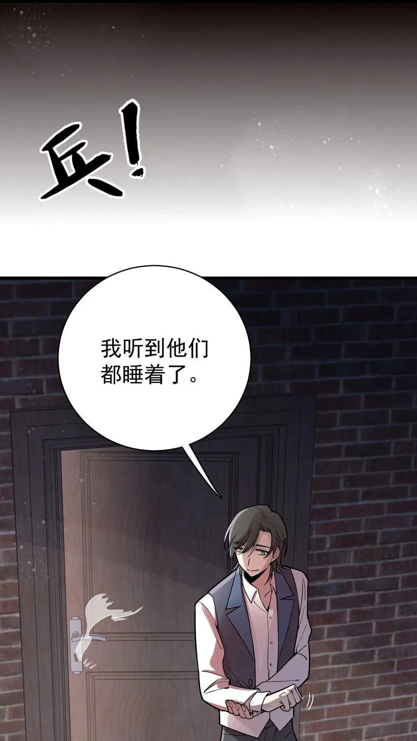 38 第10页