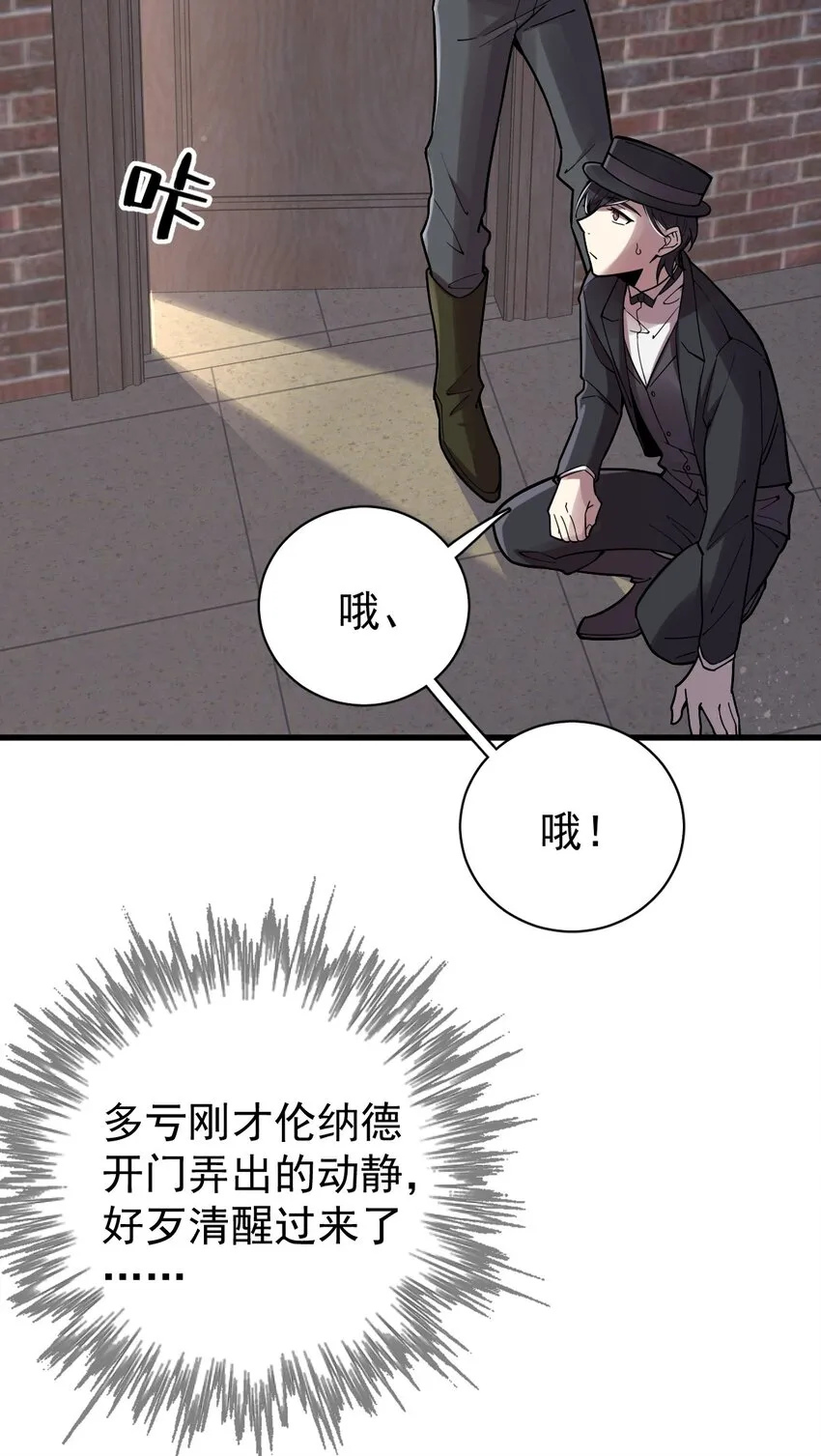 38 第11页