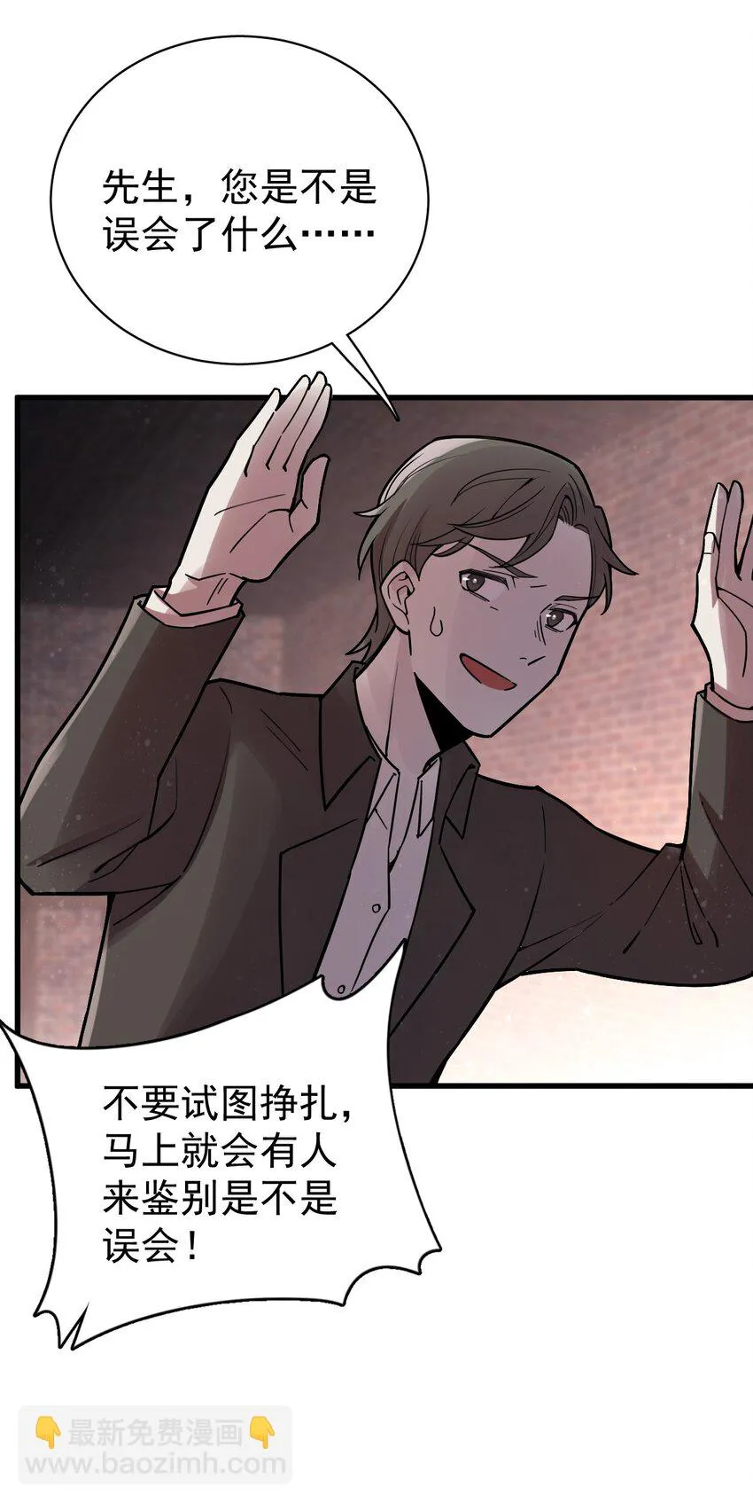 38 第18页