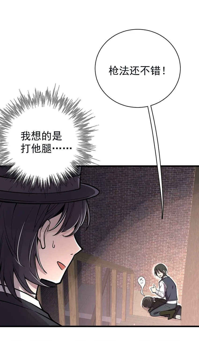 38 第25页
