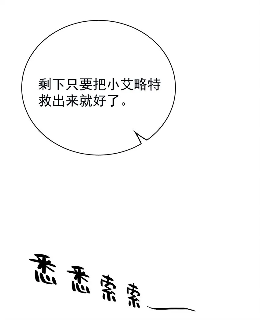 38 第26页