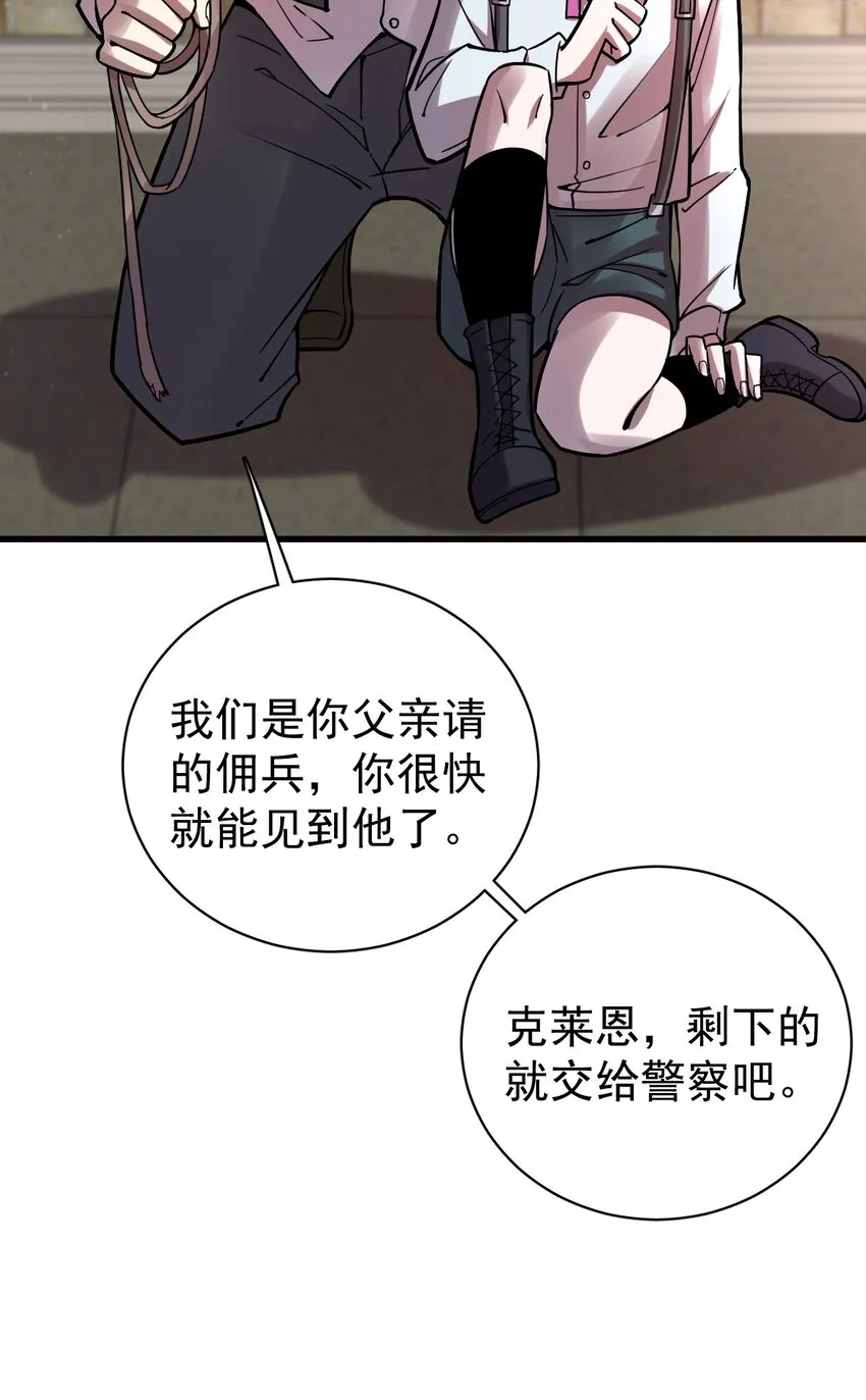 38 第29页