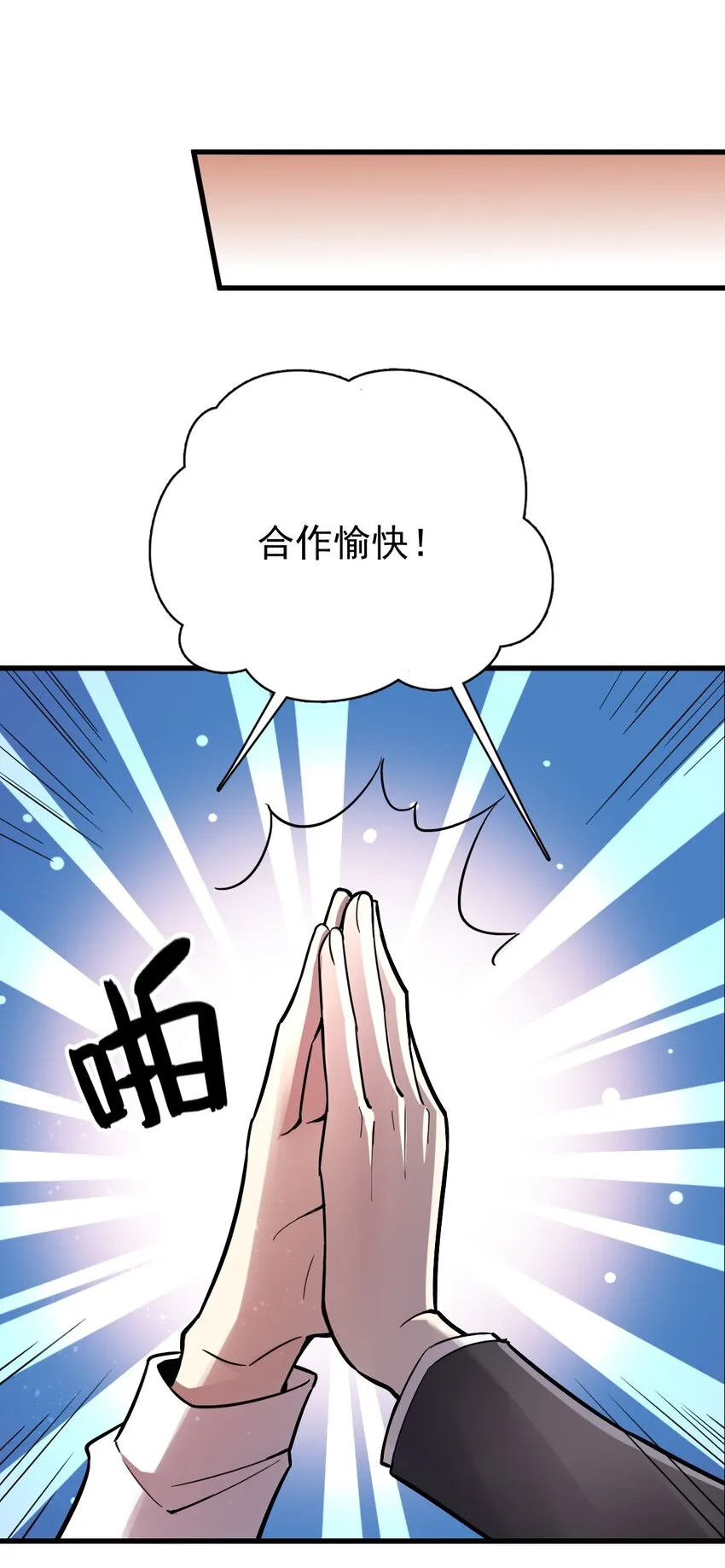 38 第30页