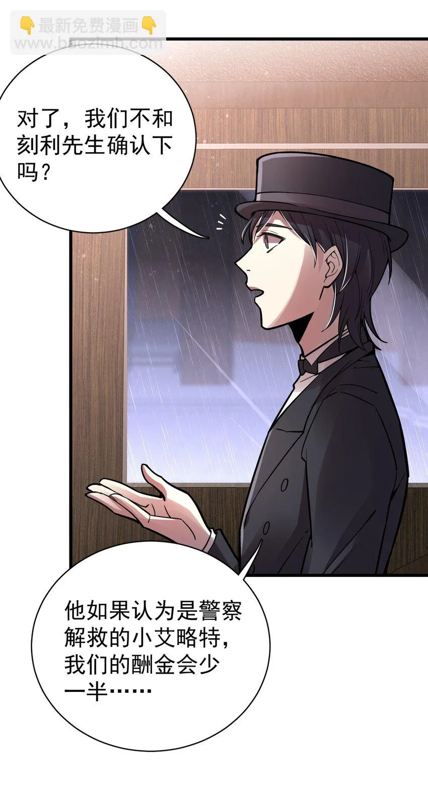 38 第32页