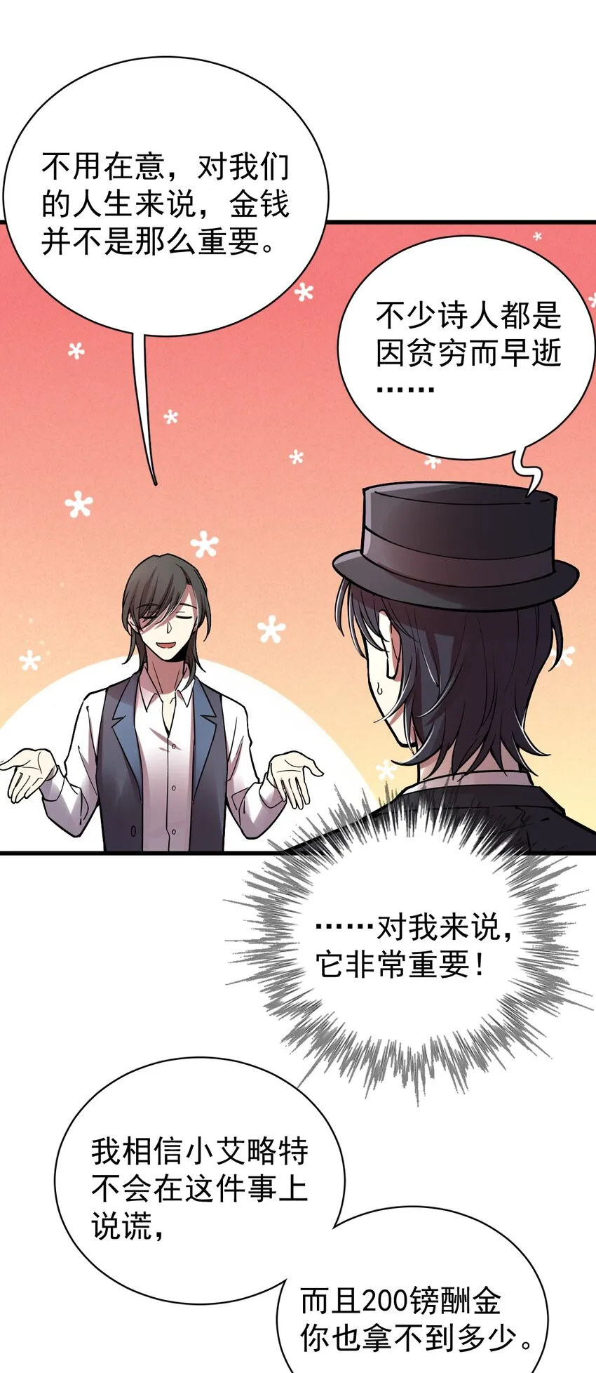 38 第33页