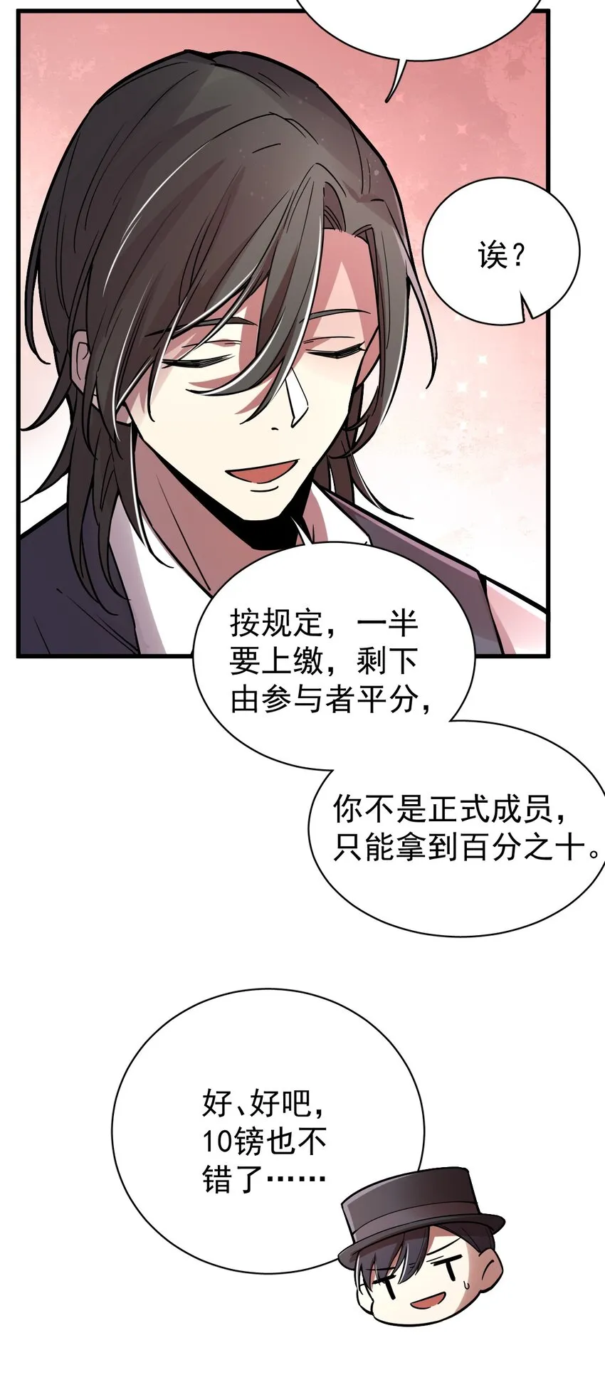 38 第34页