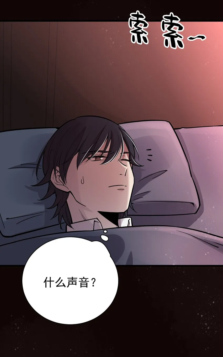 38 第37页