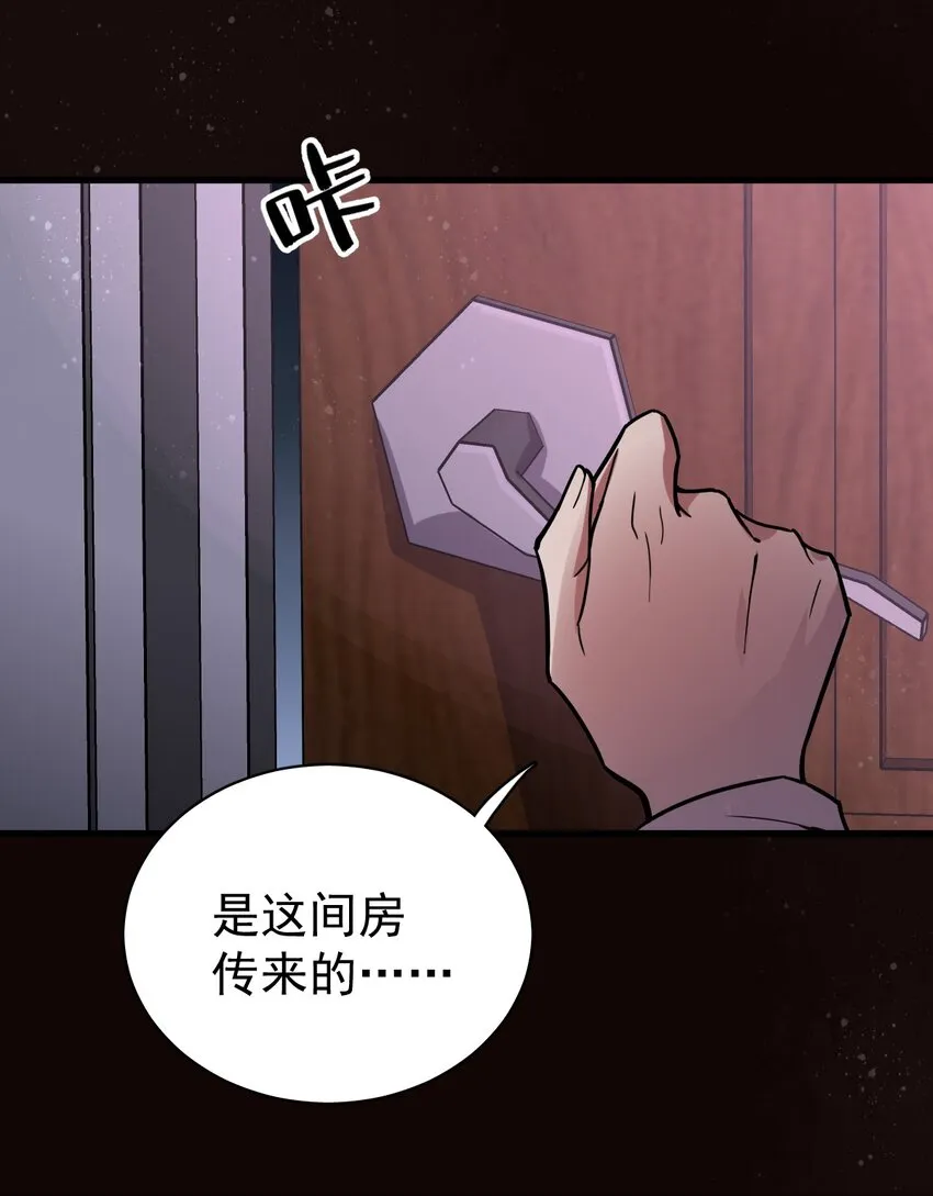 38 第38页