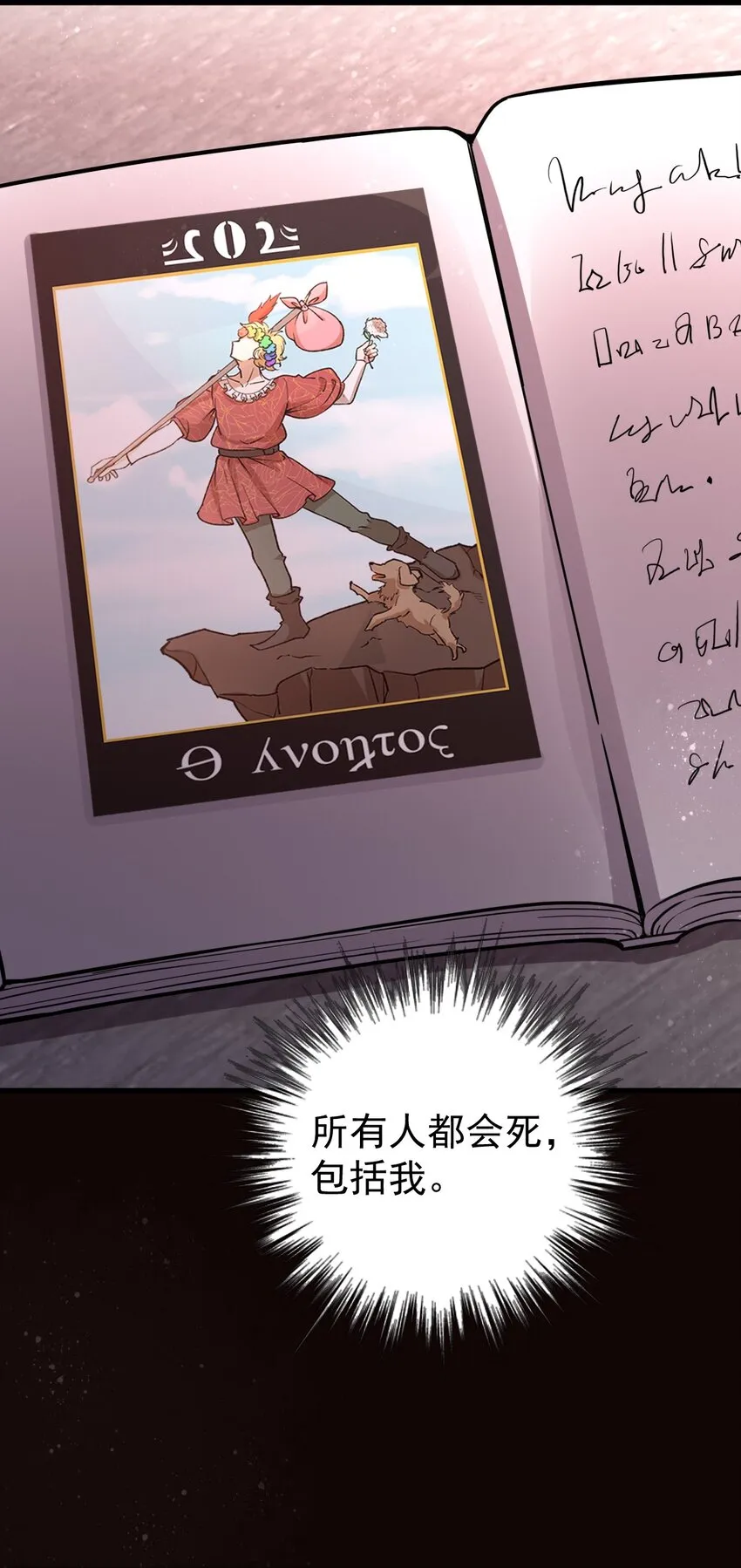38 第40页