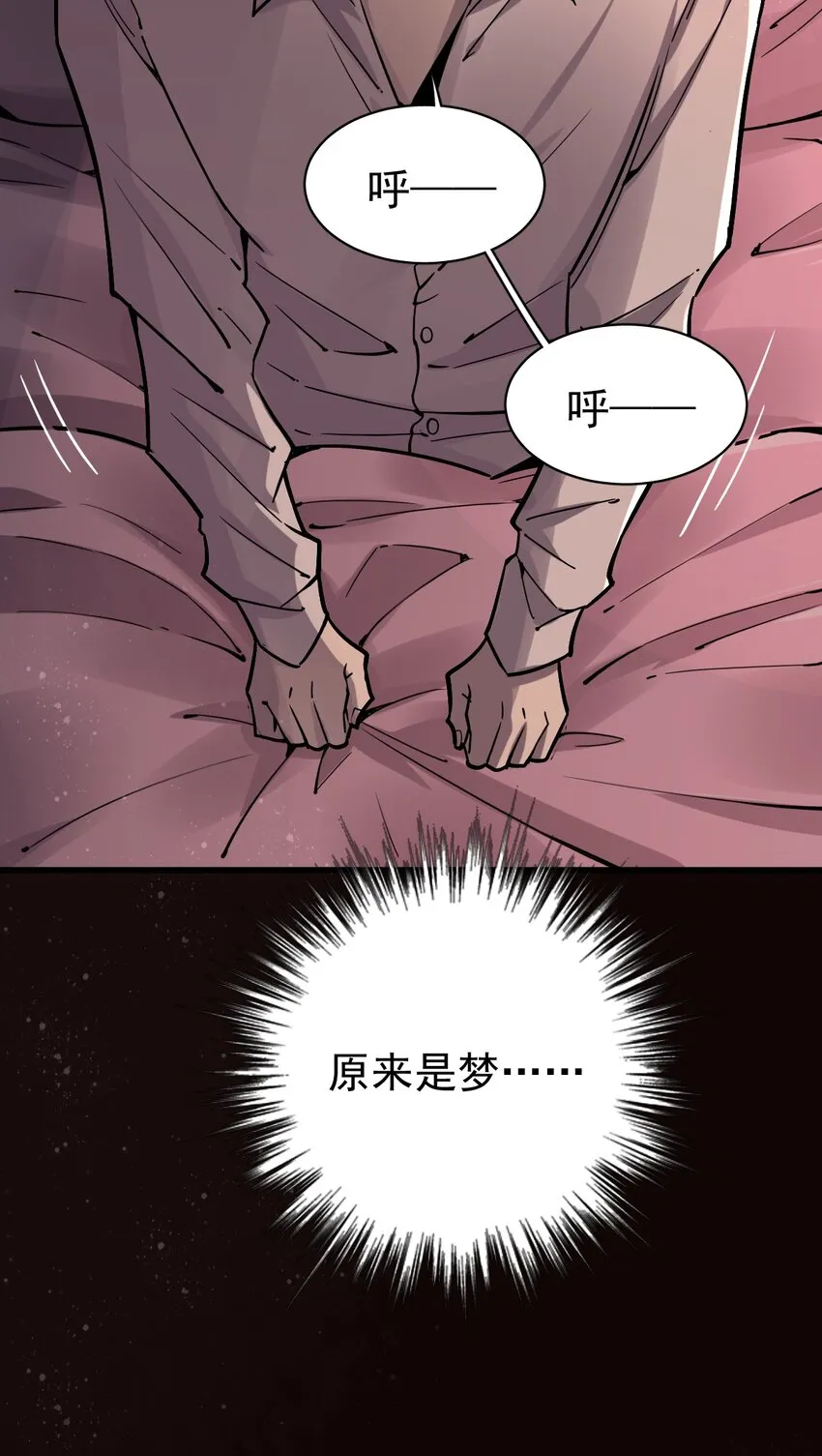 39 第3页