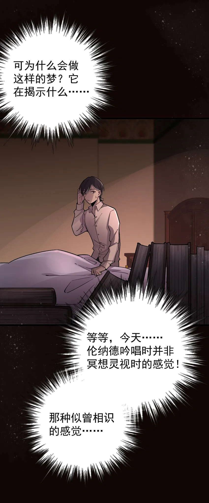39 第4页