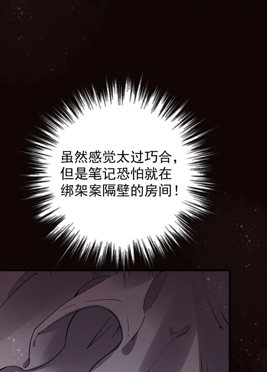 39 第6页