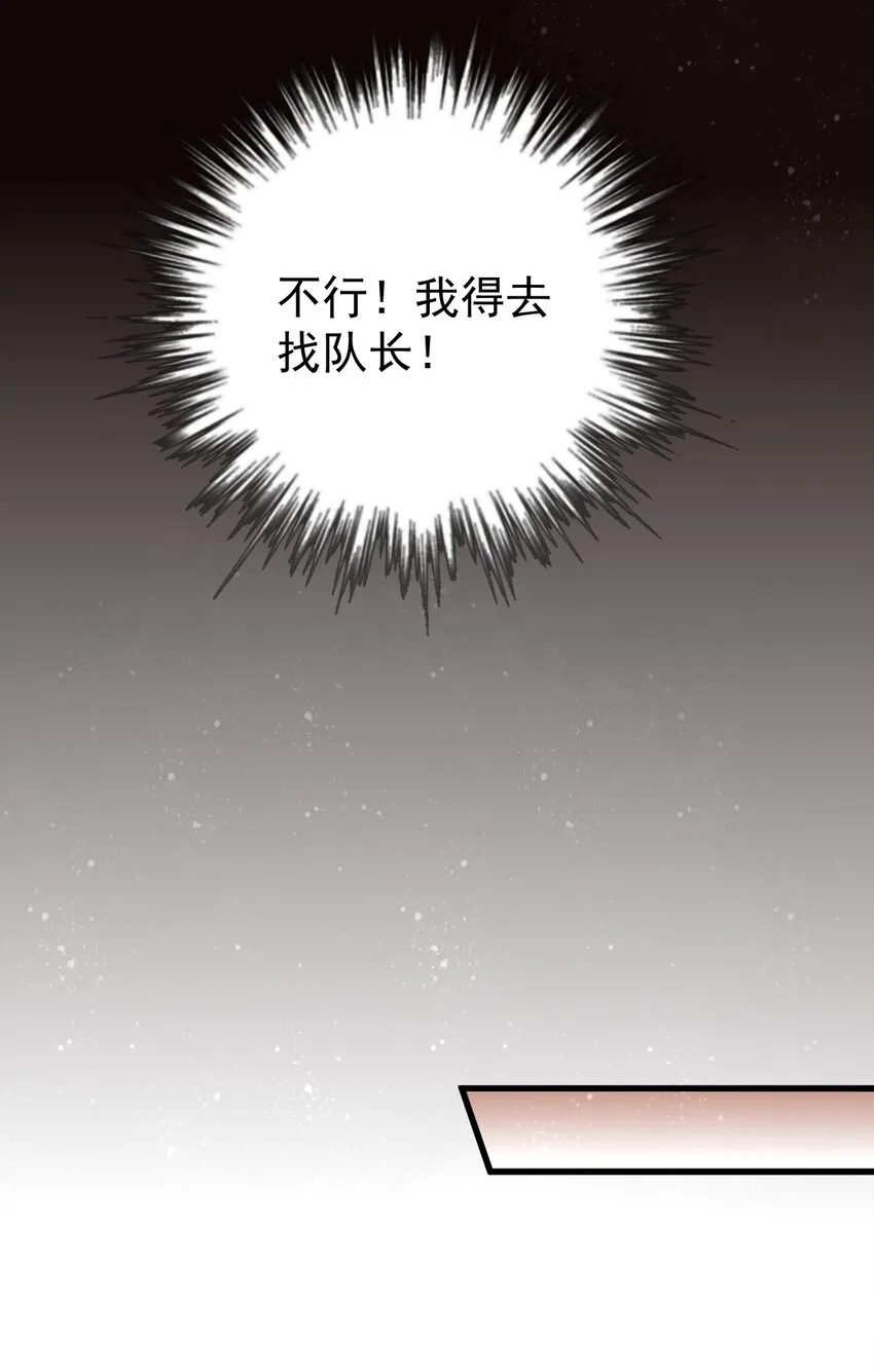 39 第8页