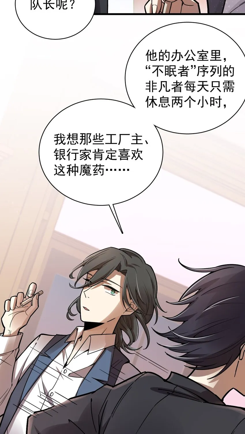 39 第10页