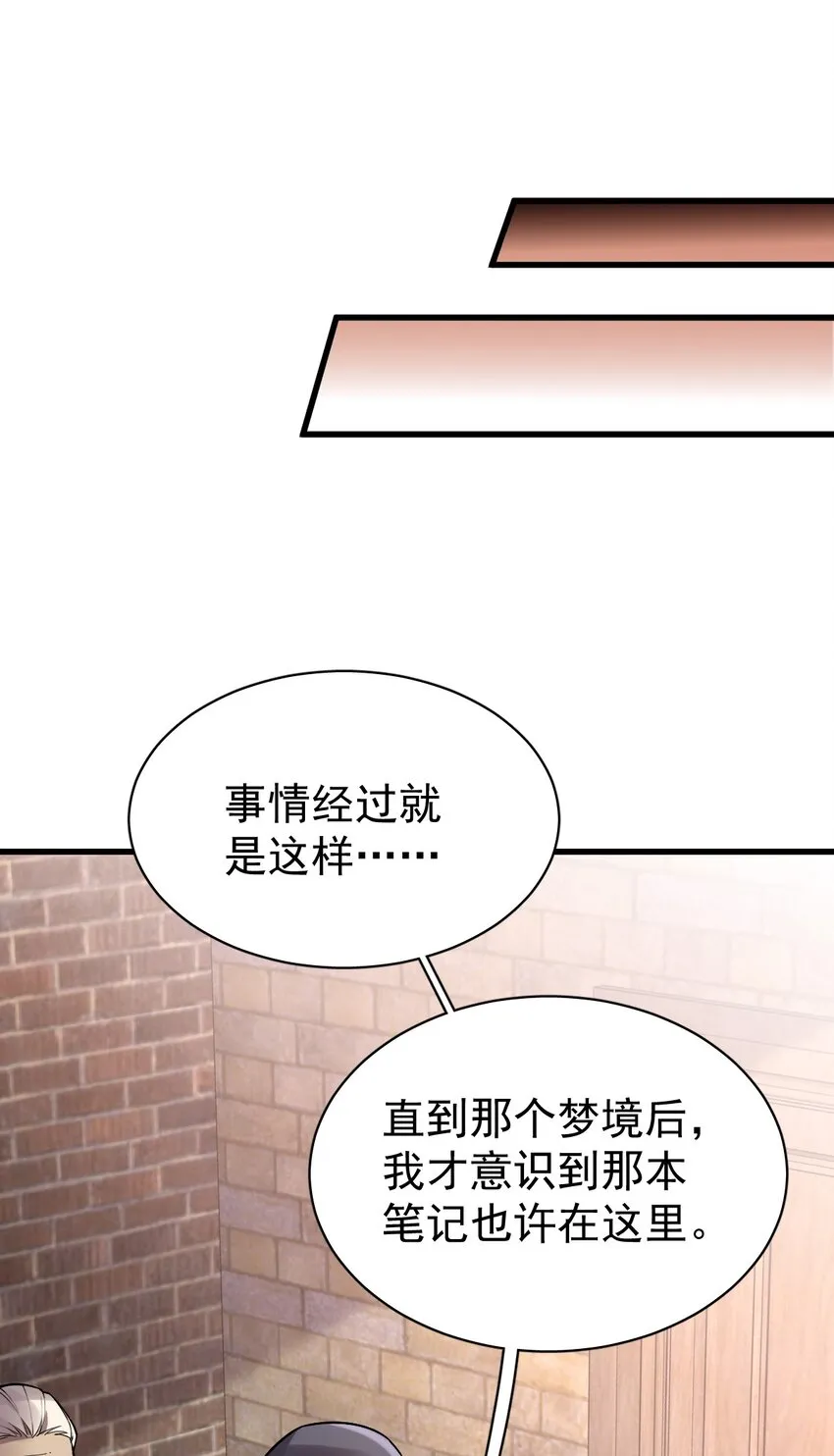 39 第17页