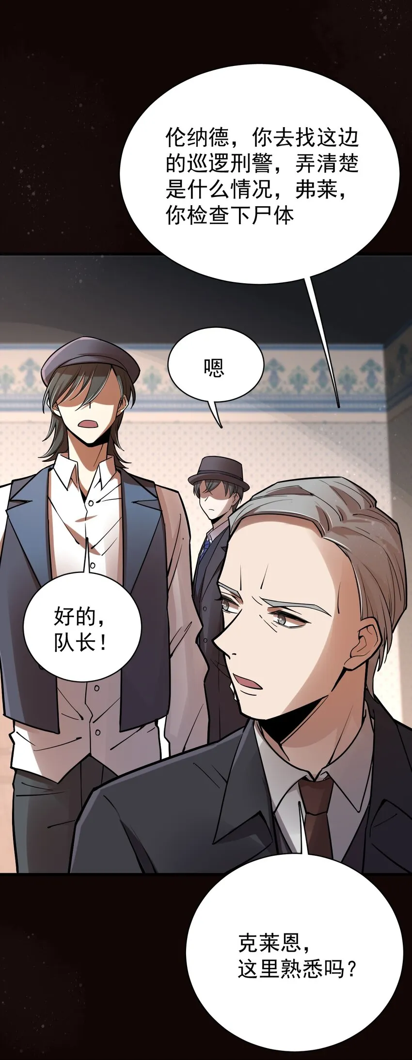 39 第27页