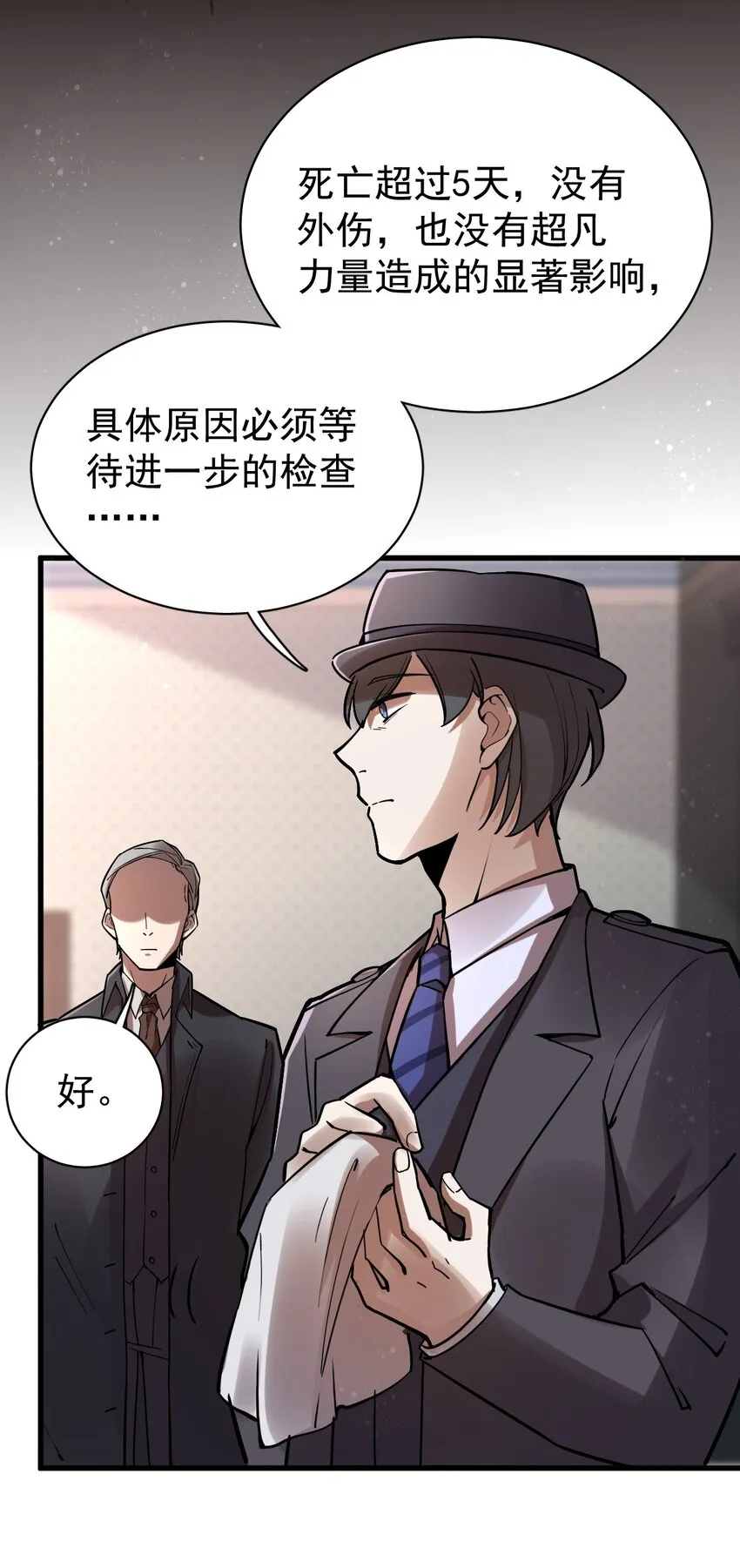 39 第31页