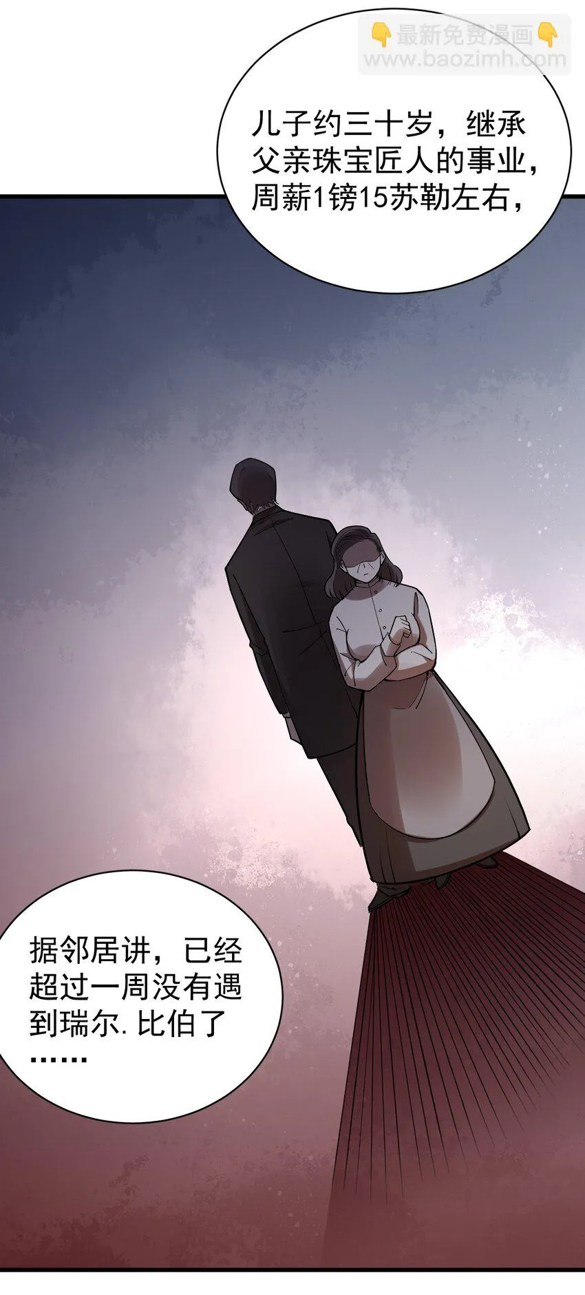 39 第34页