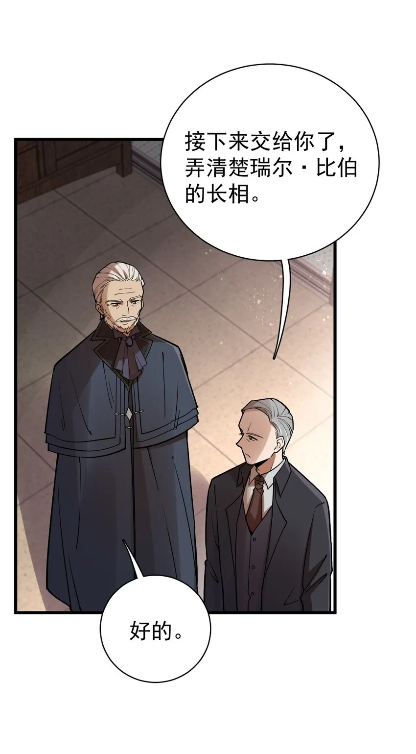39 第36页