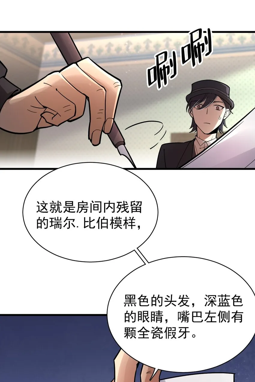 39 第40页
