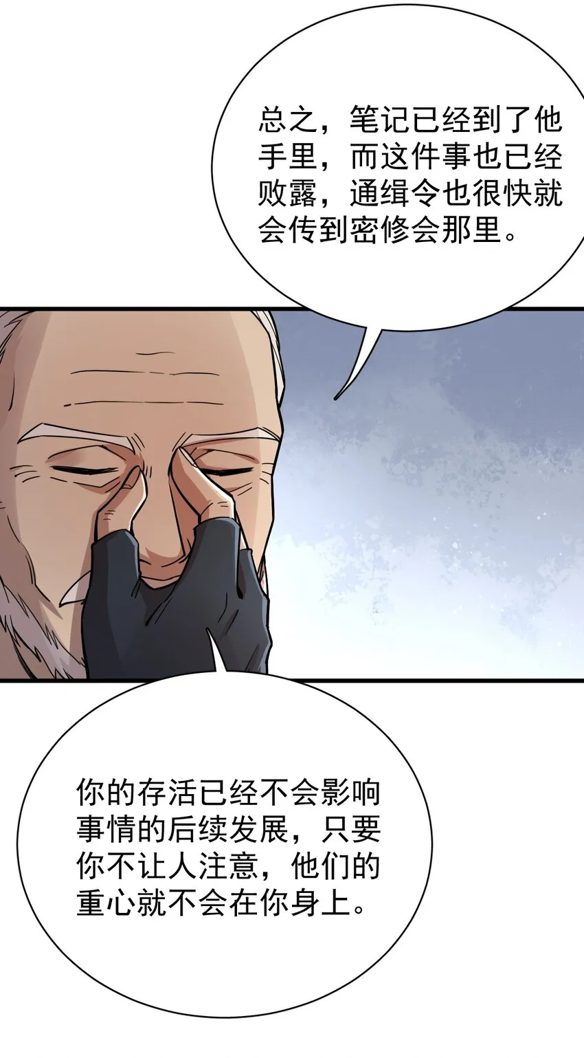 40 第7页