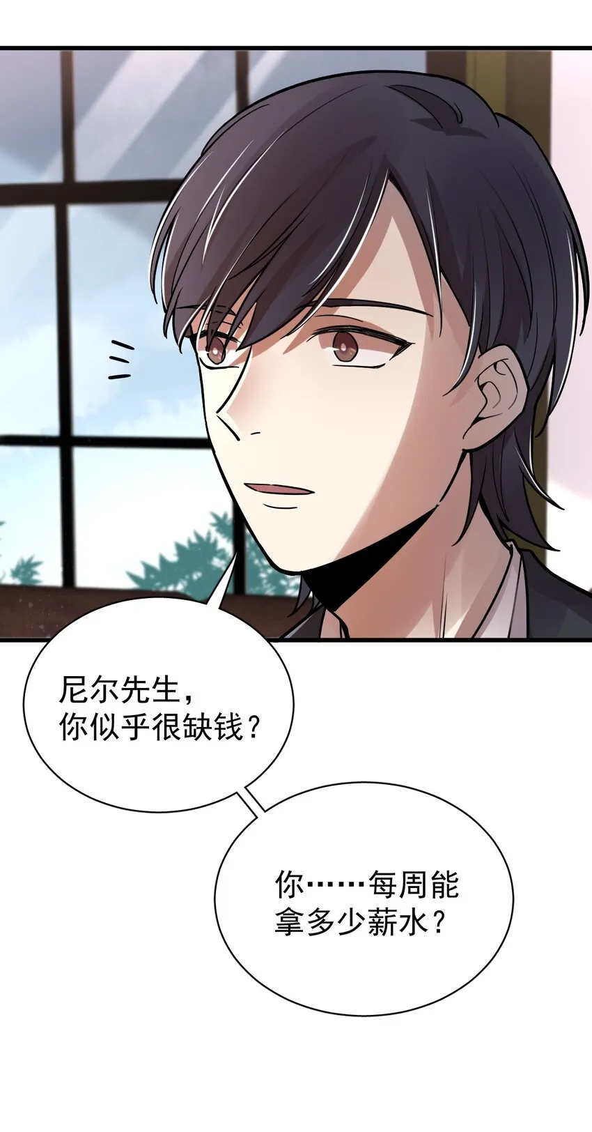 40 第9页