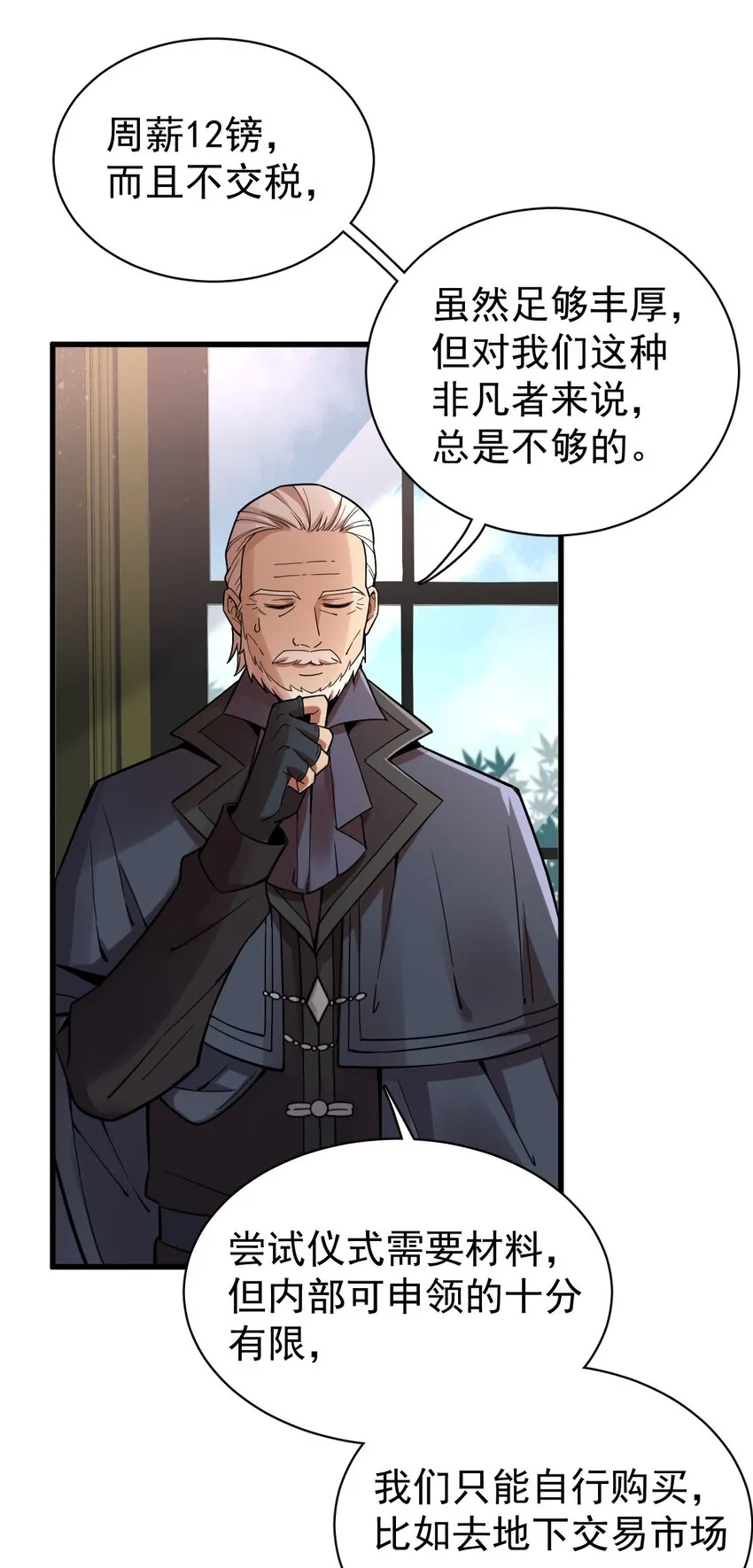 40 第10页