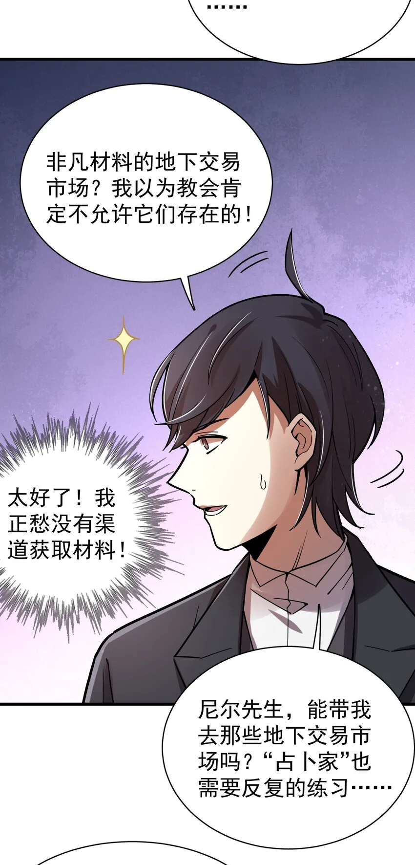 40 第11页