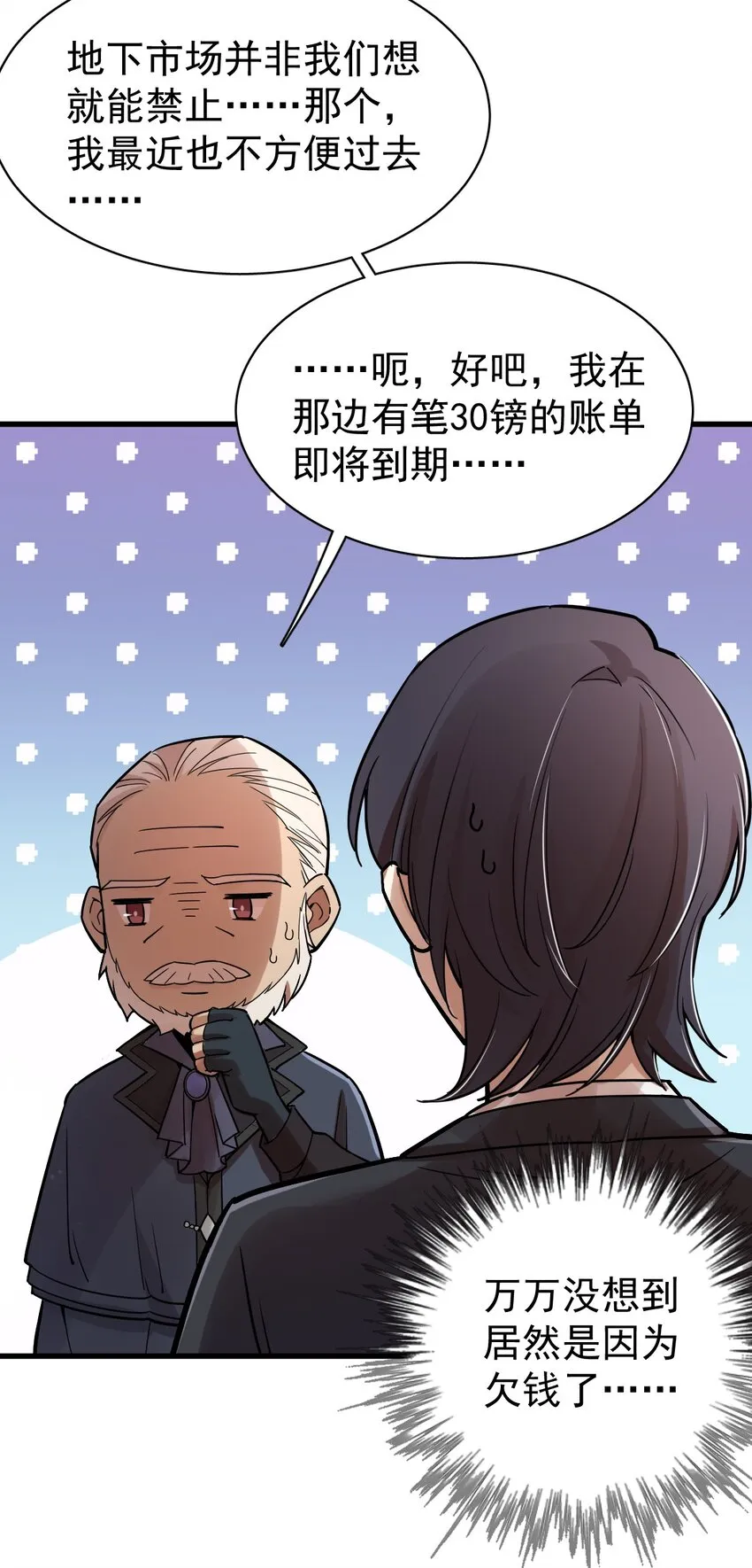 40 第12页