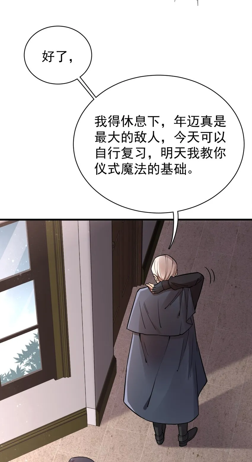 40 第13页