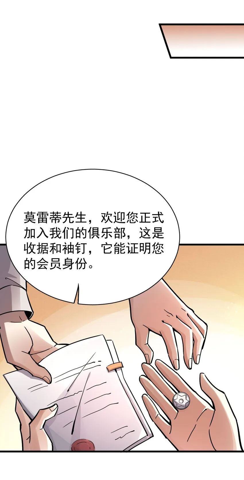 40 第15页