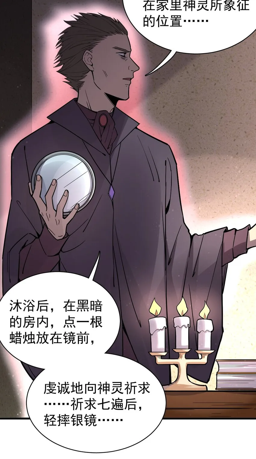 40 第21页