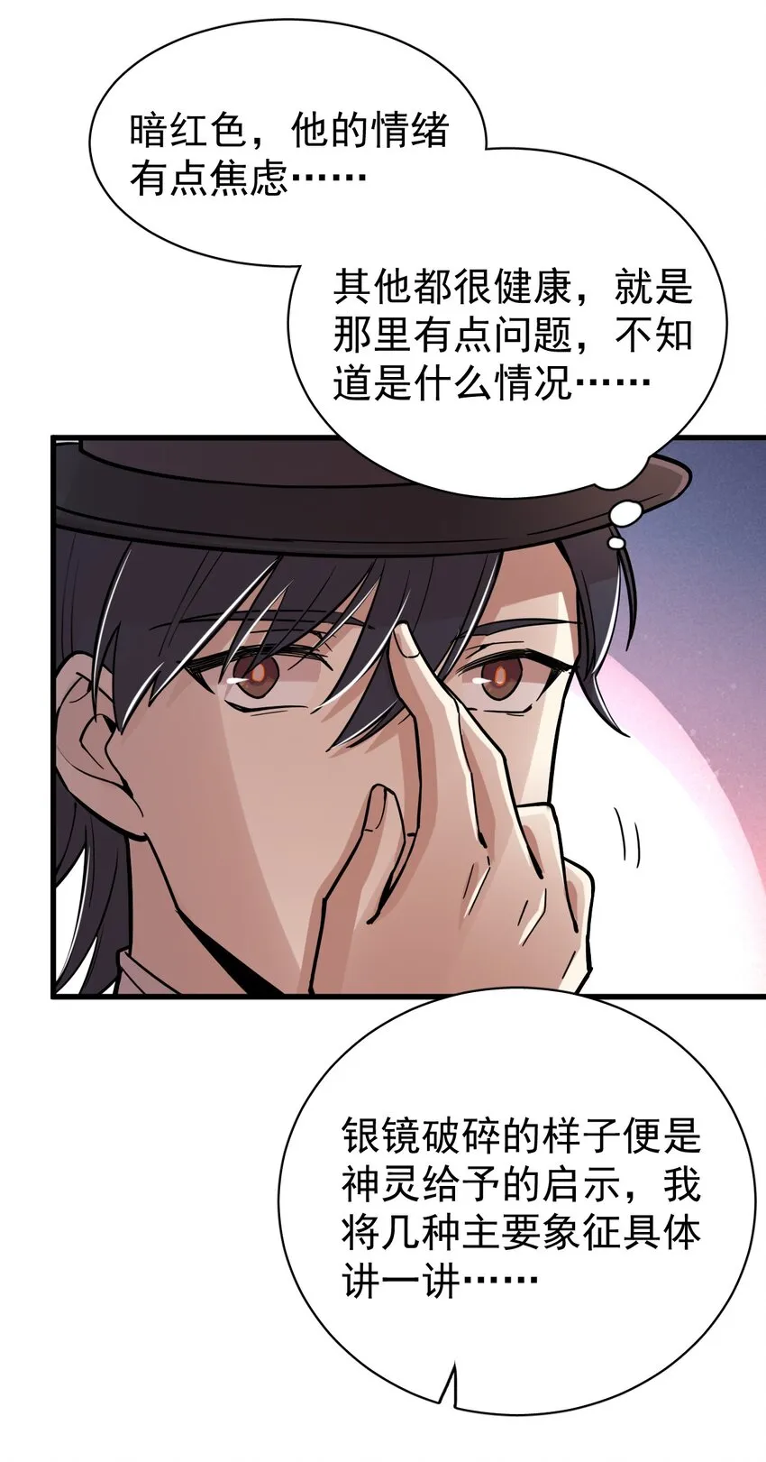 40 第22页