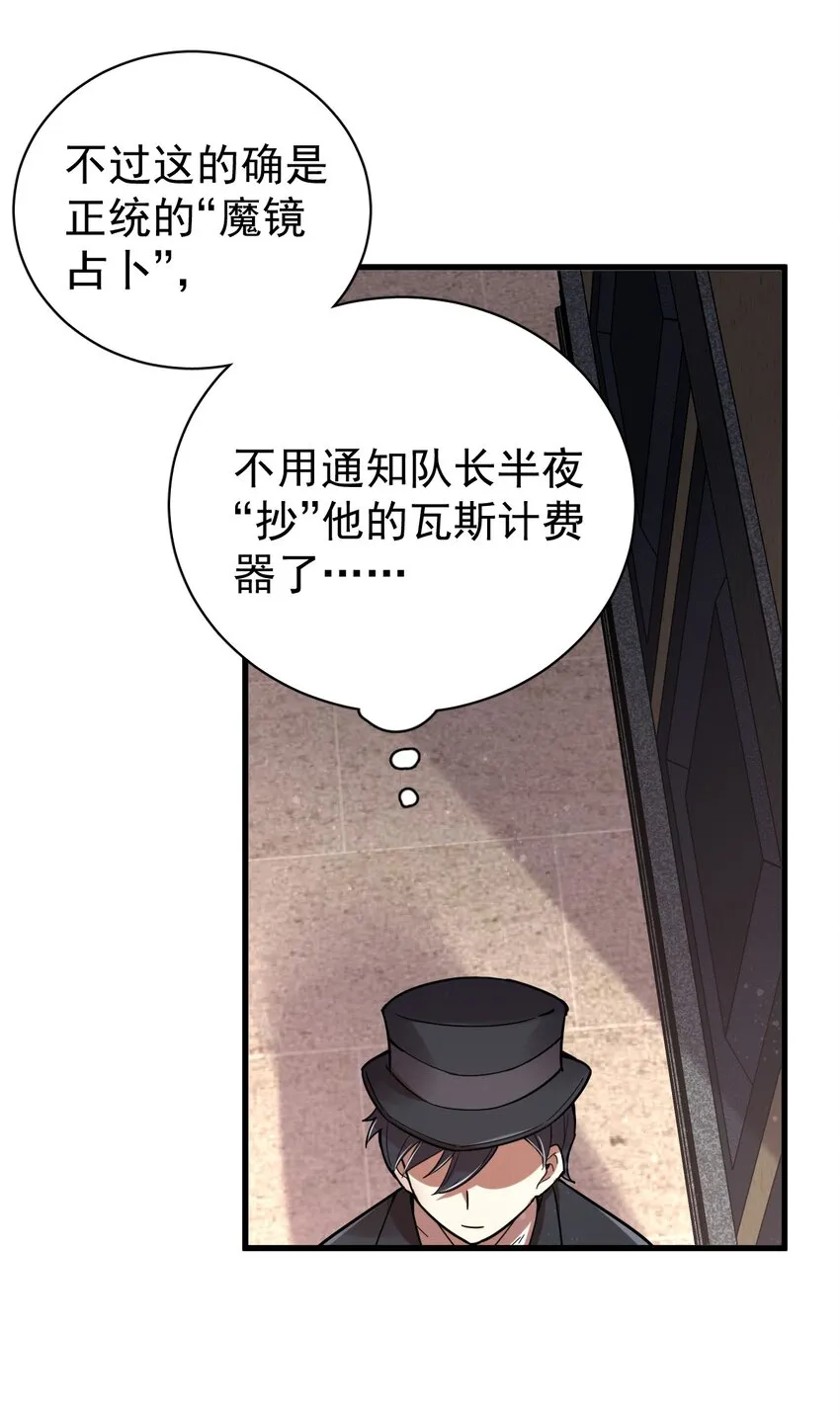 40 第23页