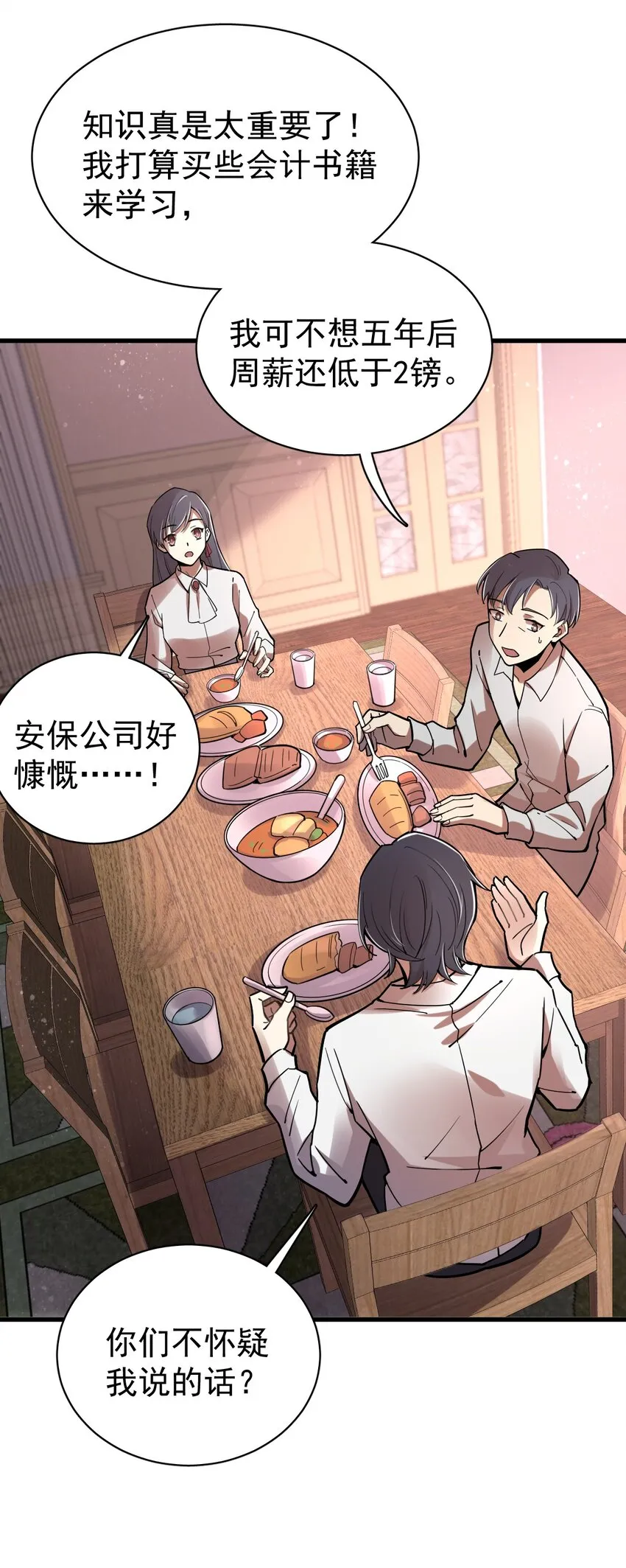 40 第25页