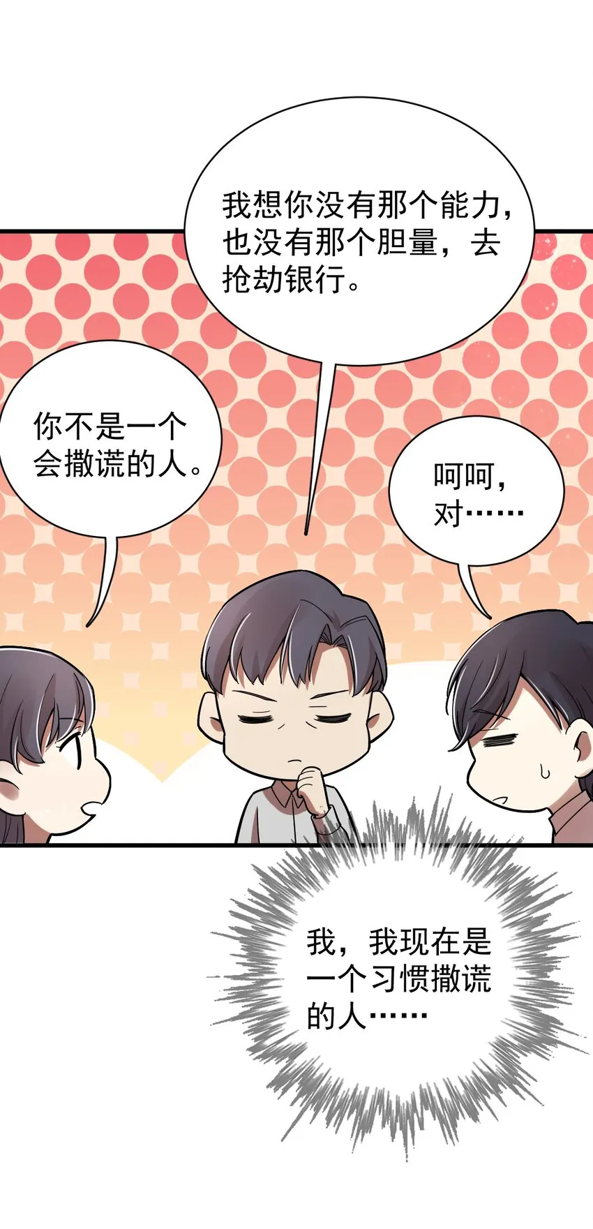 40 第26页