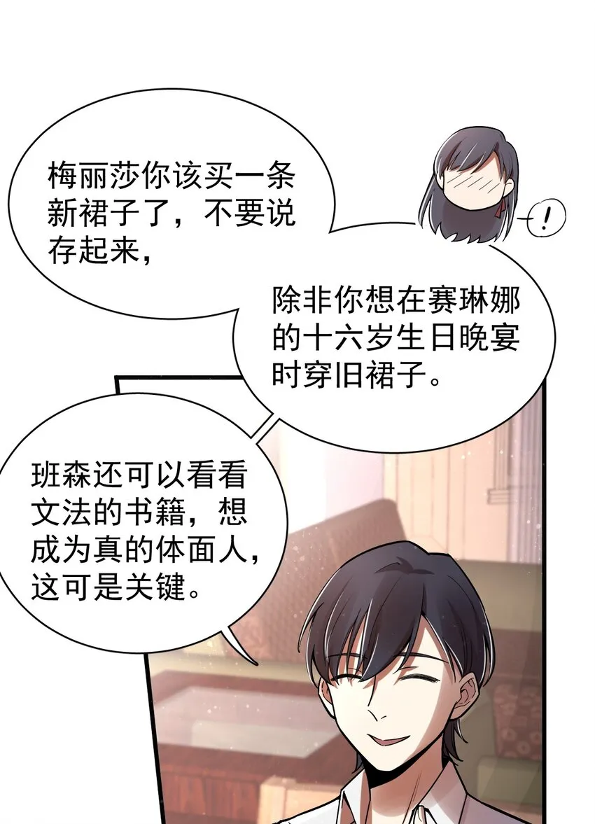 40 第27页