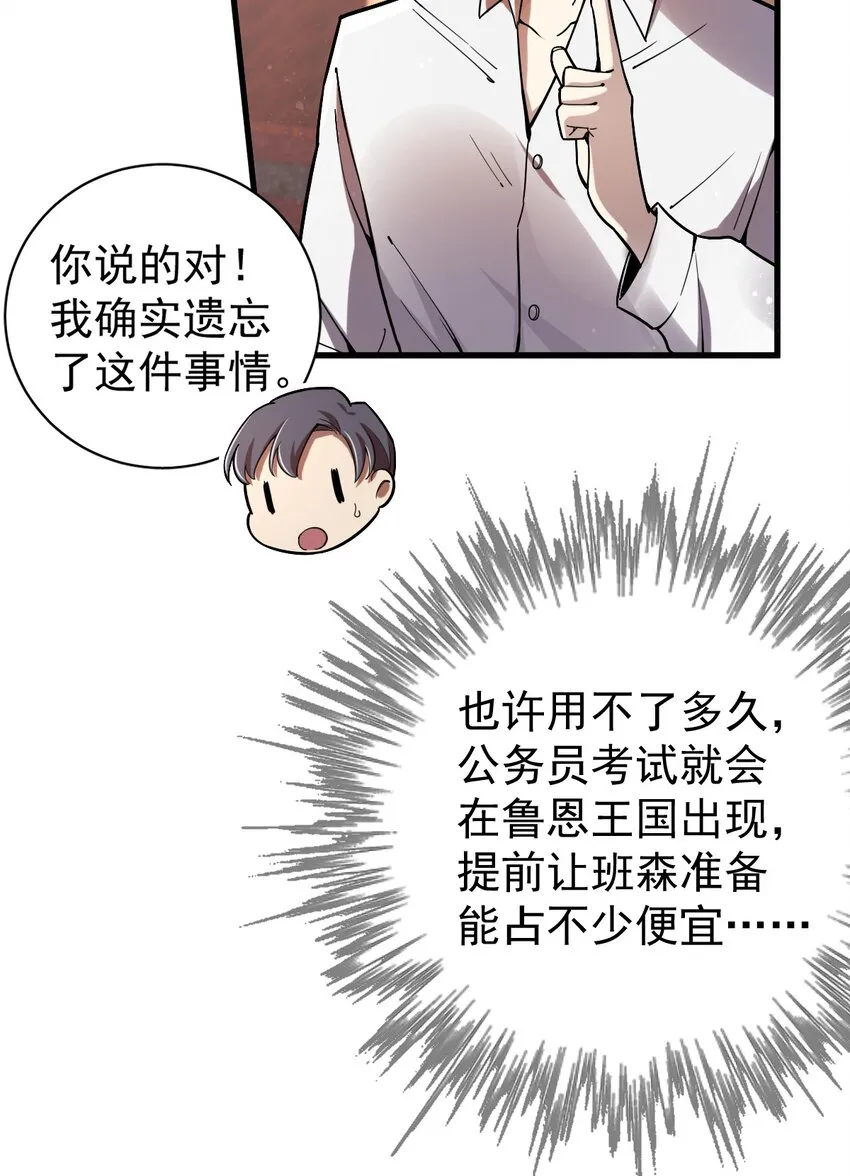 40 第28页