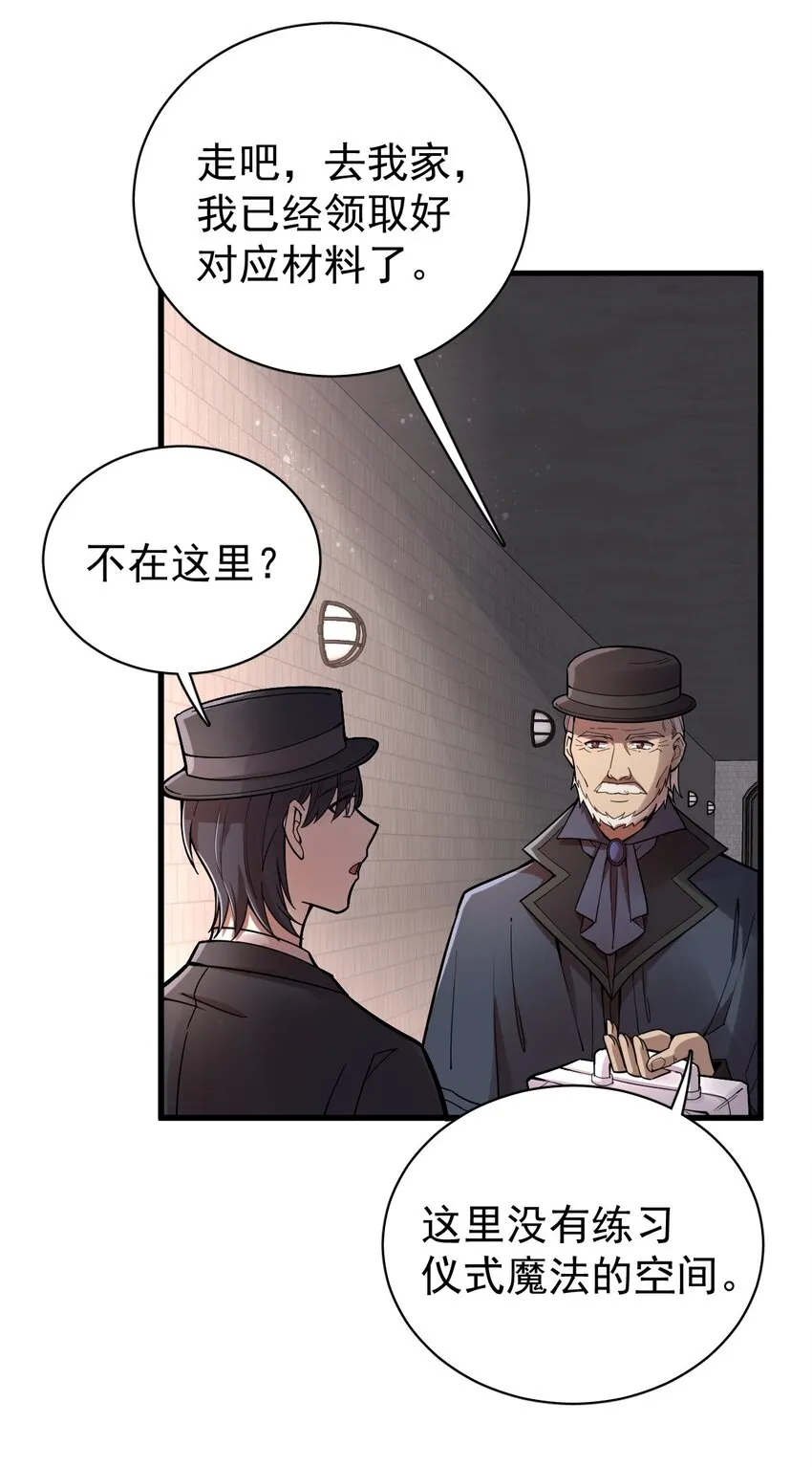40 第37页