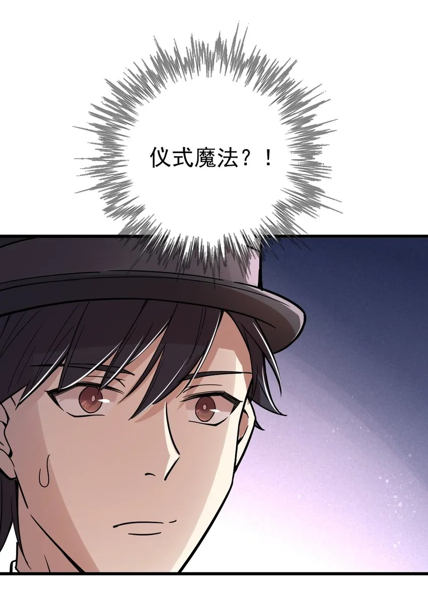 40 第38页