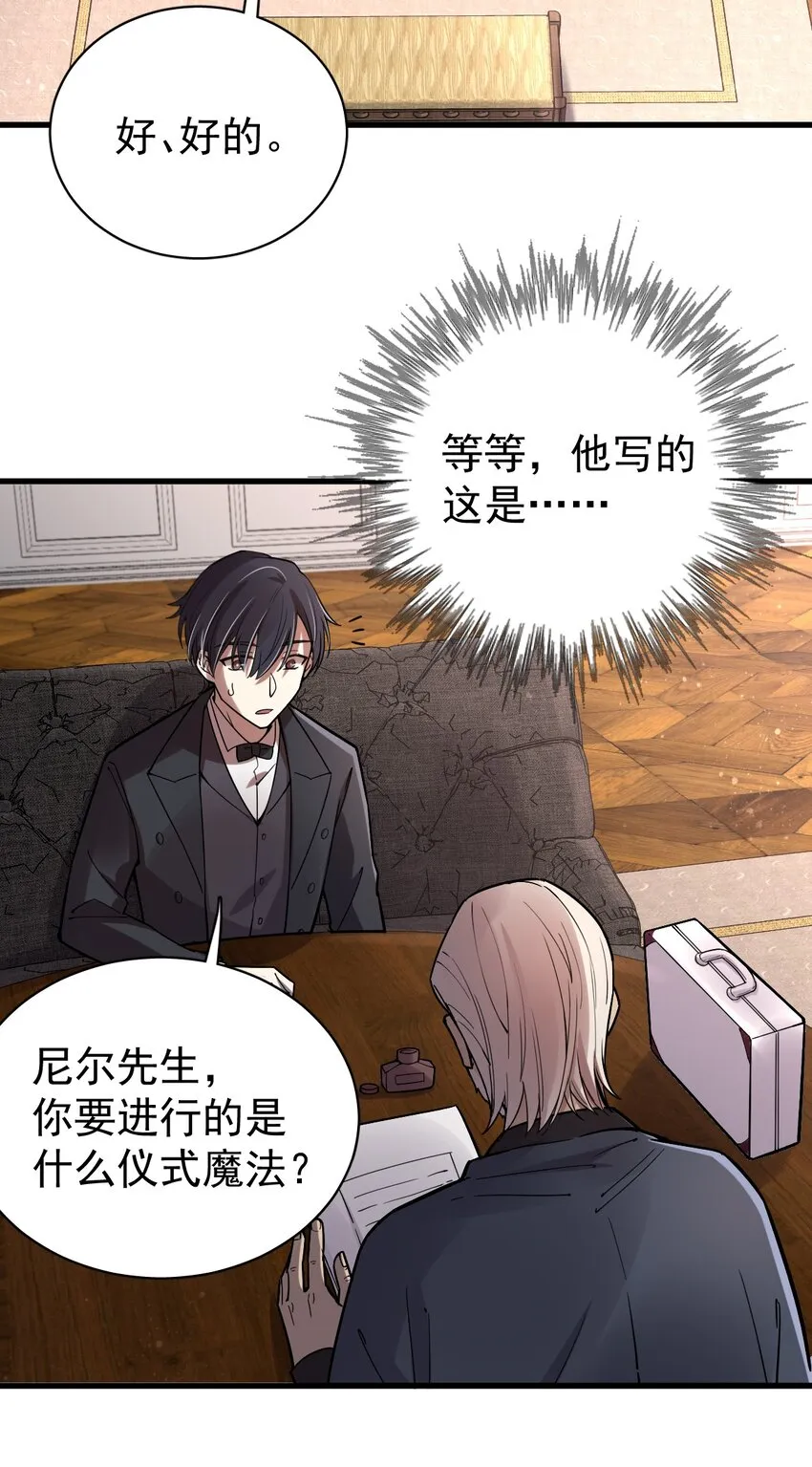 40 第41页
