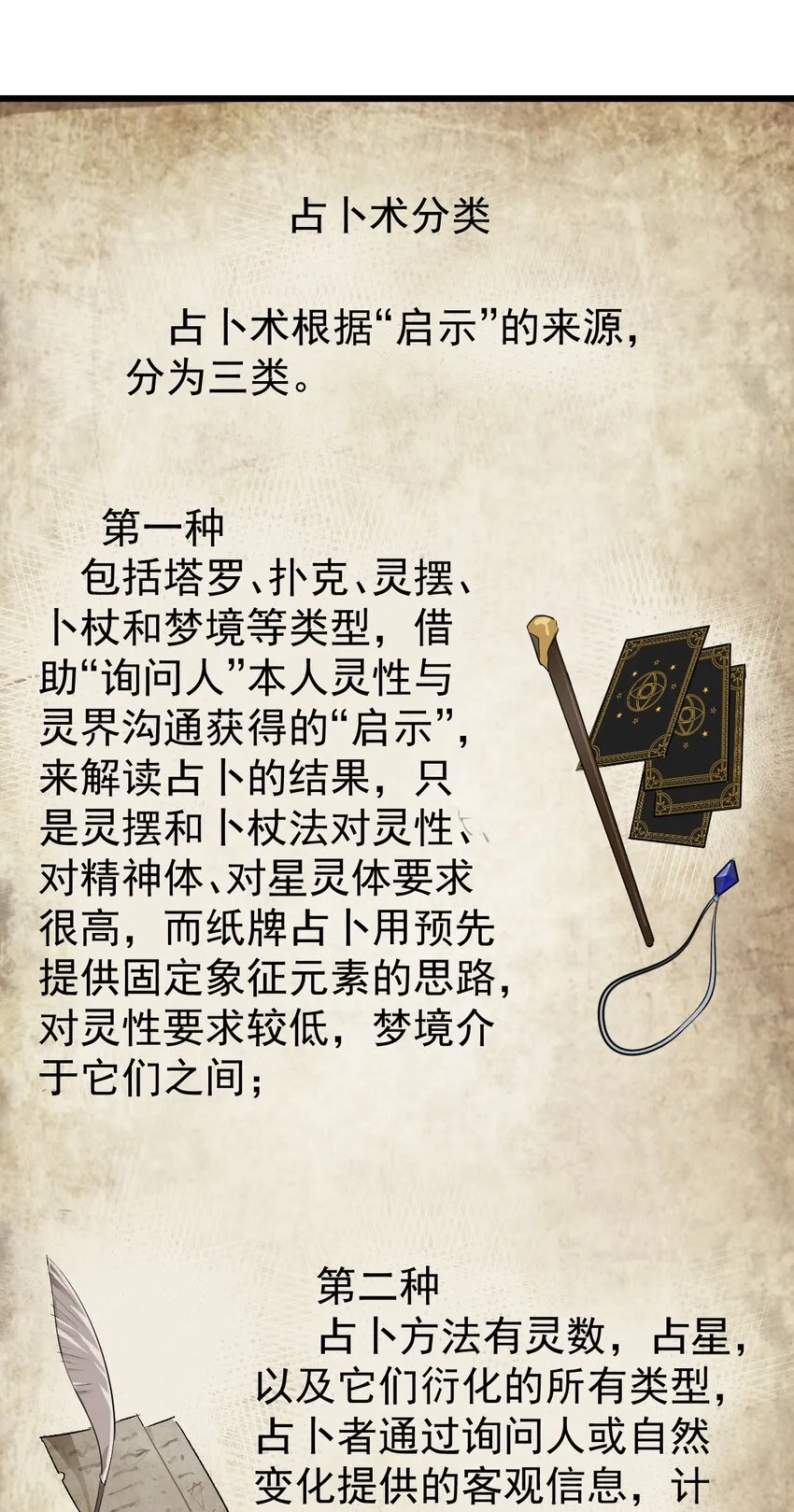 40 第44页